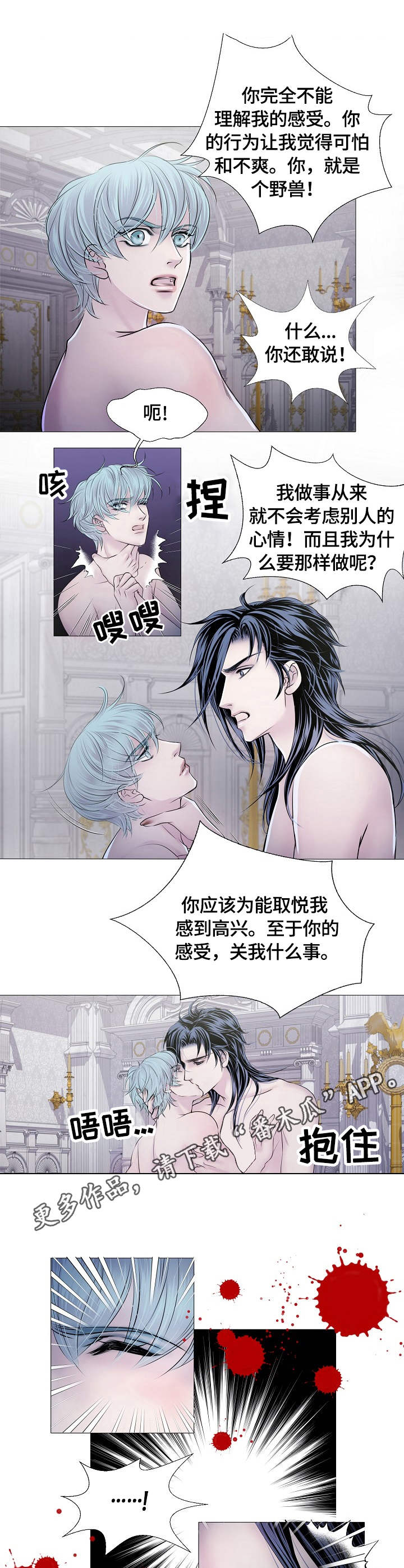 第27章：负责6