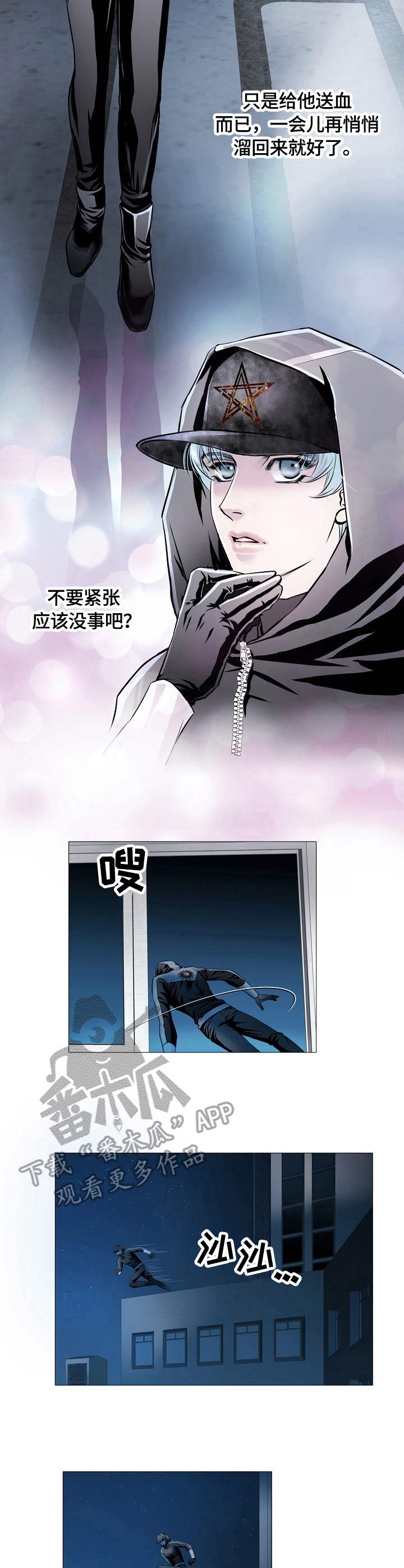 第23章：外出1