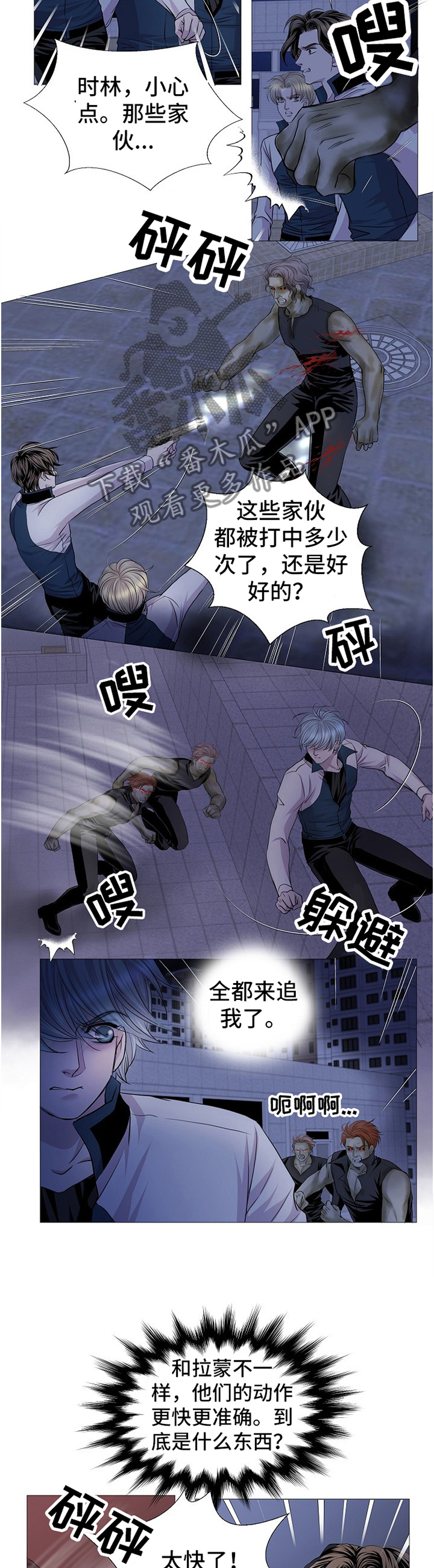 第66章：困境2