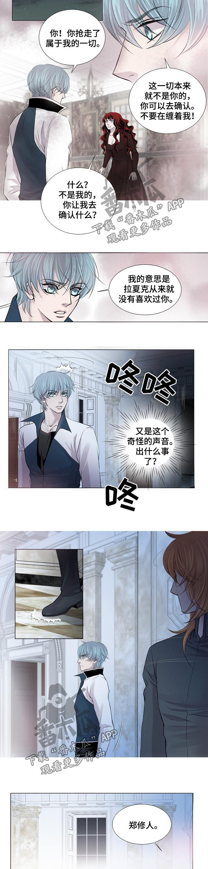 第193章：弱点1
