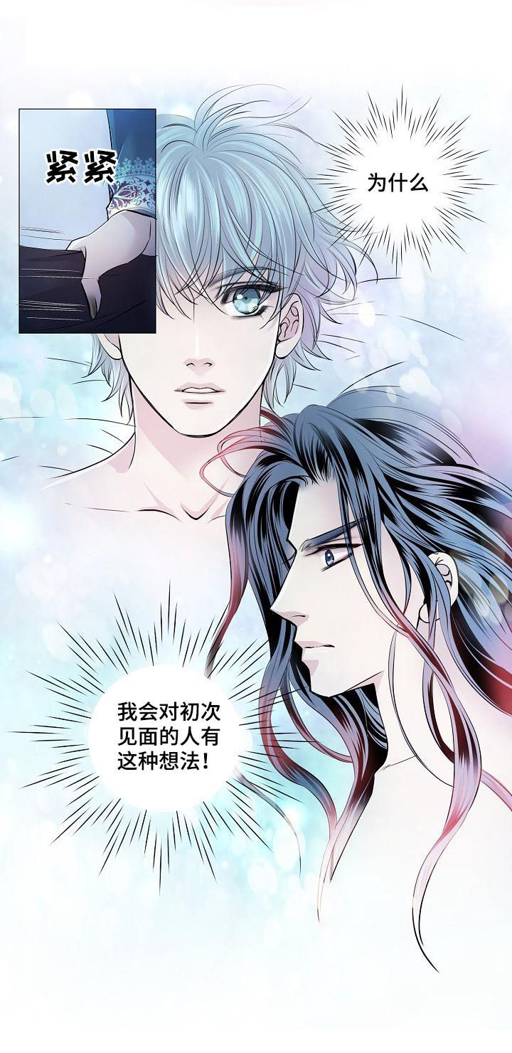第158章：潜意识4