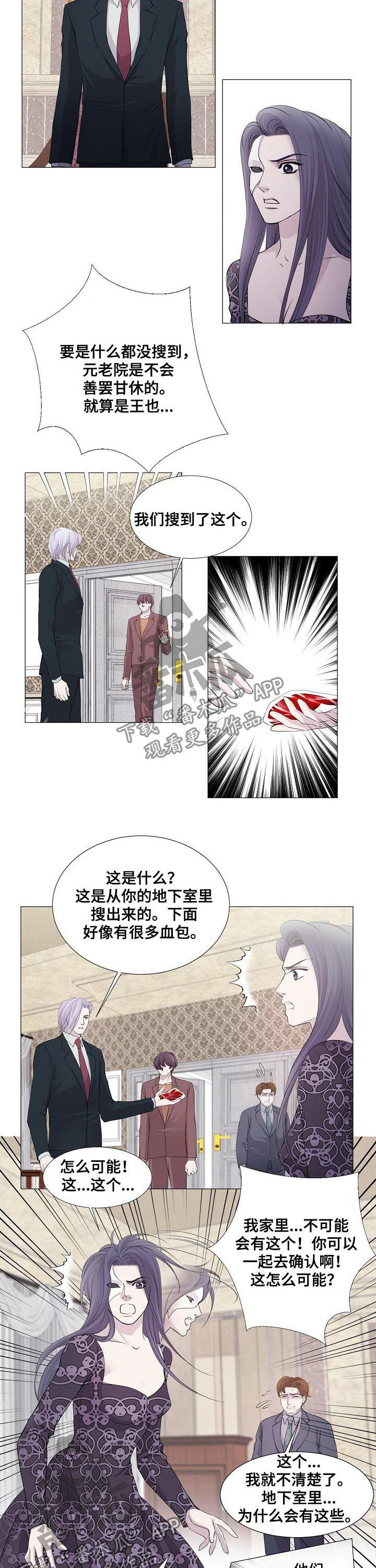 第111章：证据6