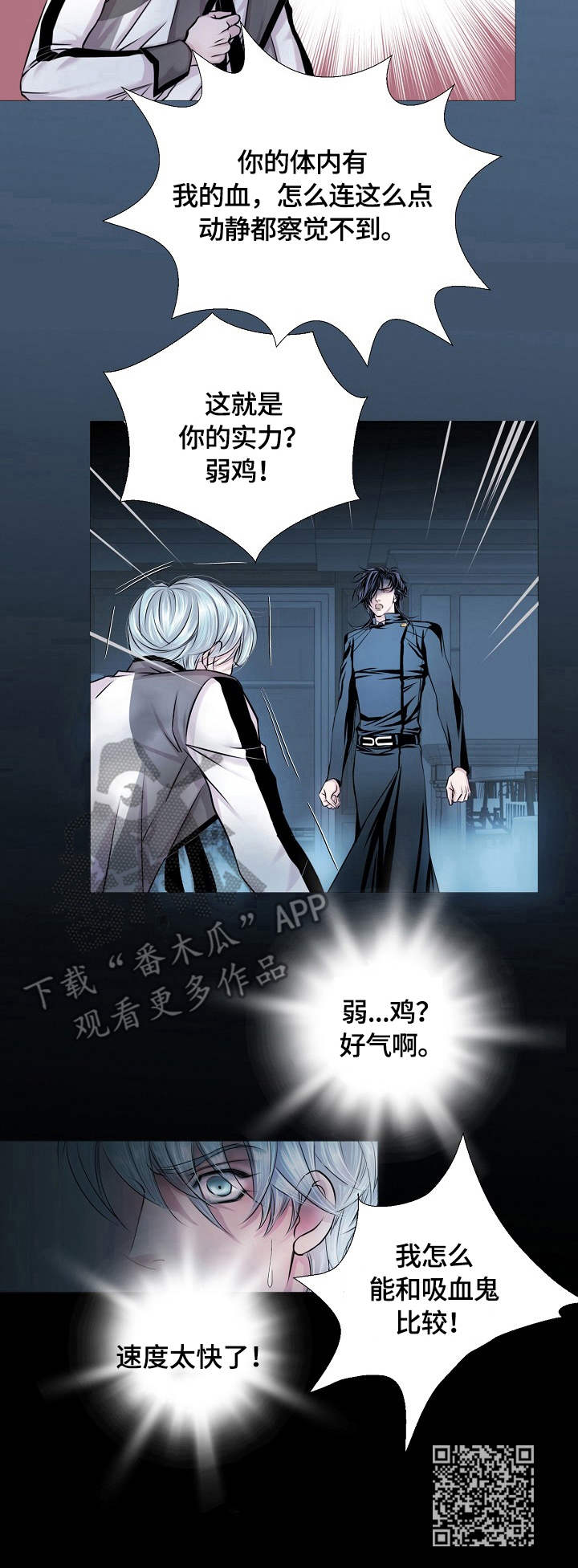 第16章：速度11