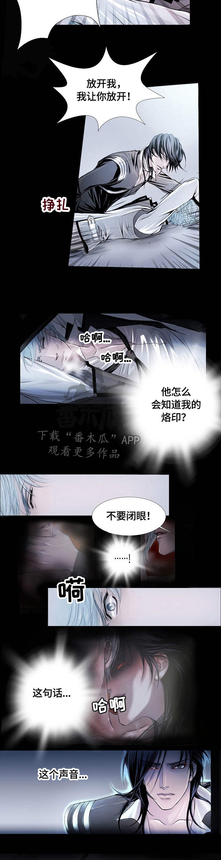 第5章：制服2