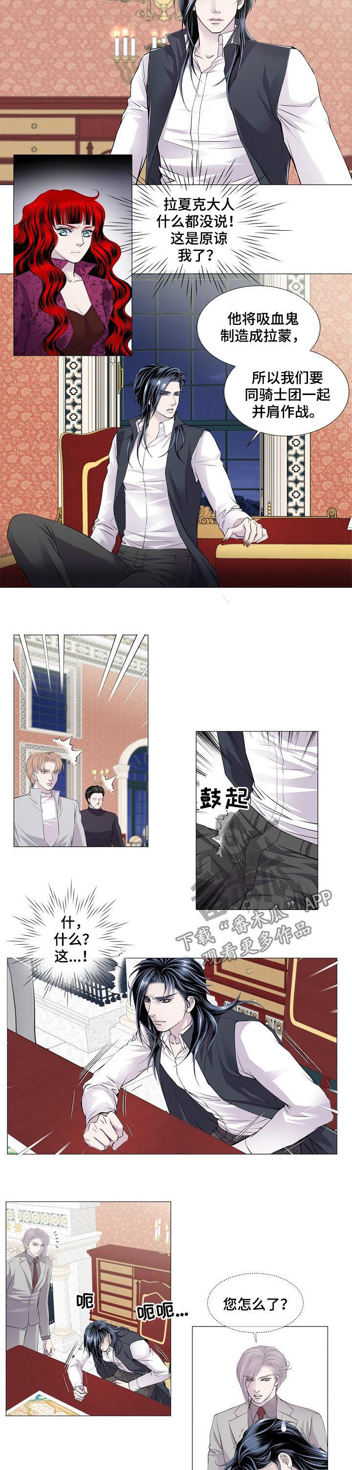 第119章：求情6