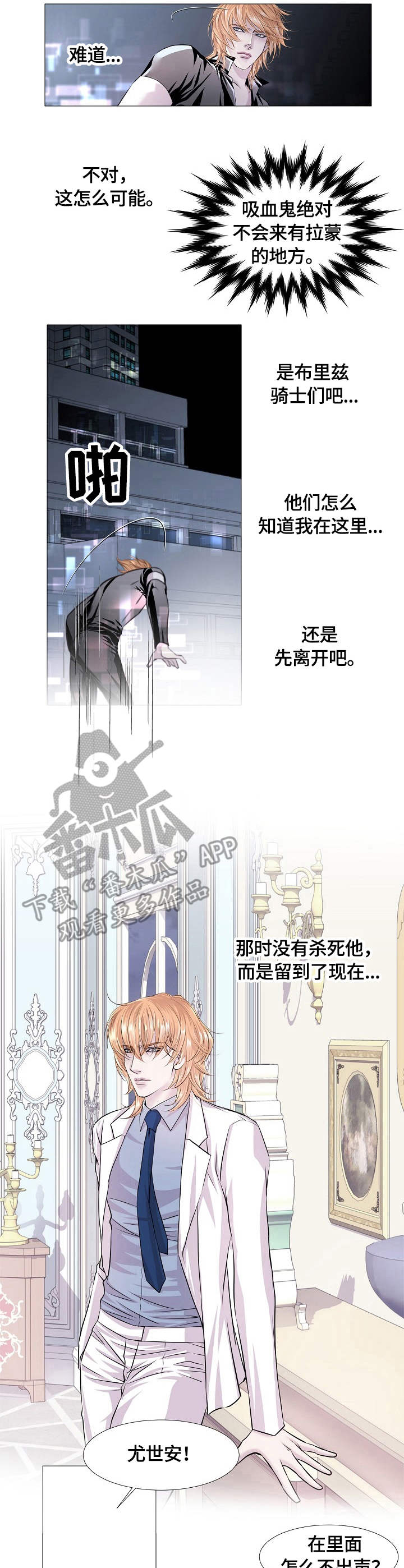 第22章：执念6
