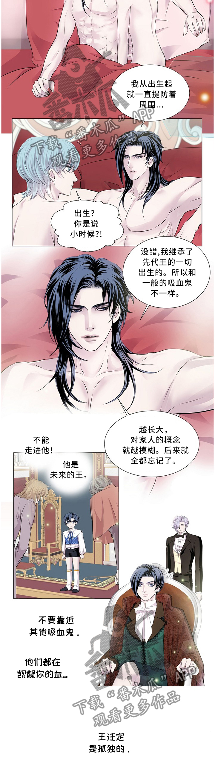 第89章：一句话撼动我的心3