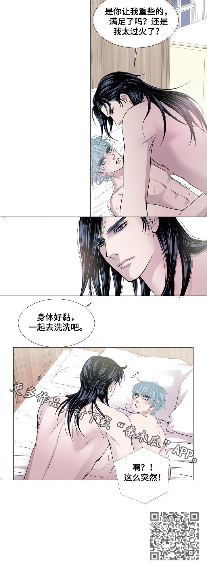第135章：香味5