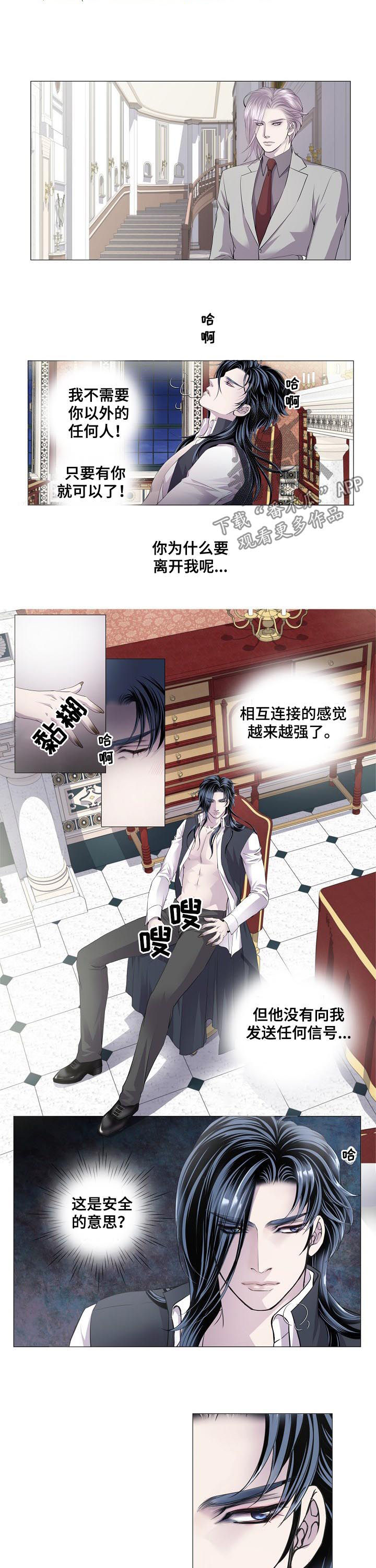 第121章：信任1