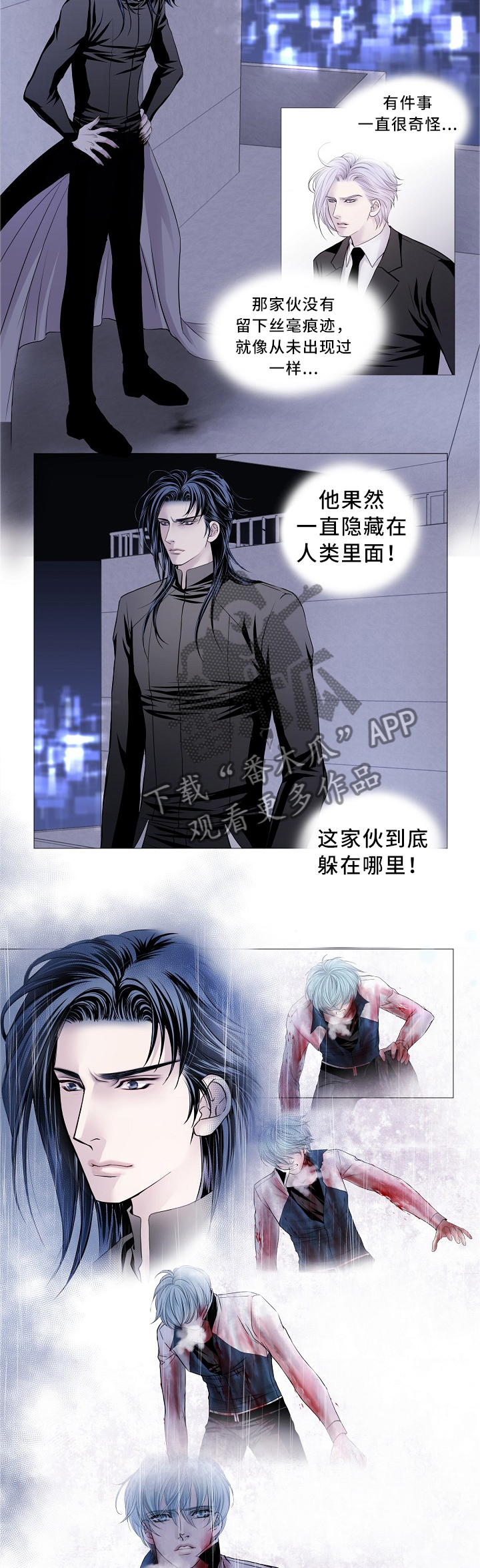 第77章：我不在乎5