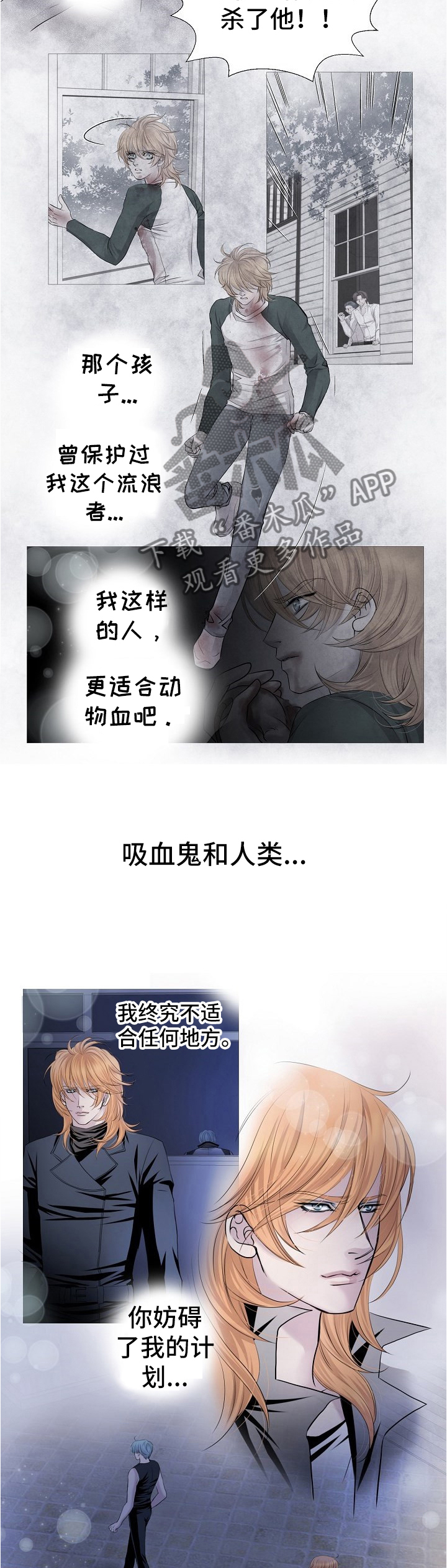 第62章：先放过你2