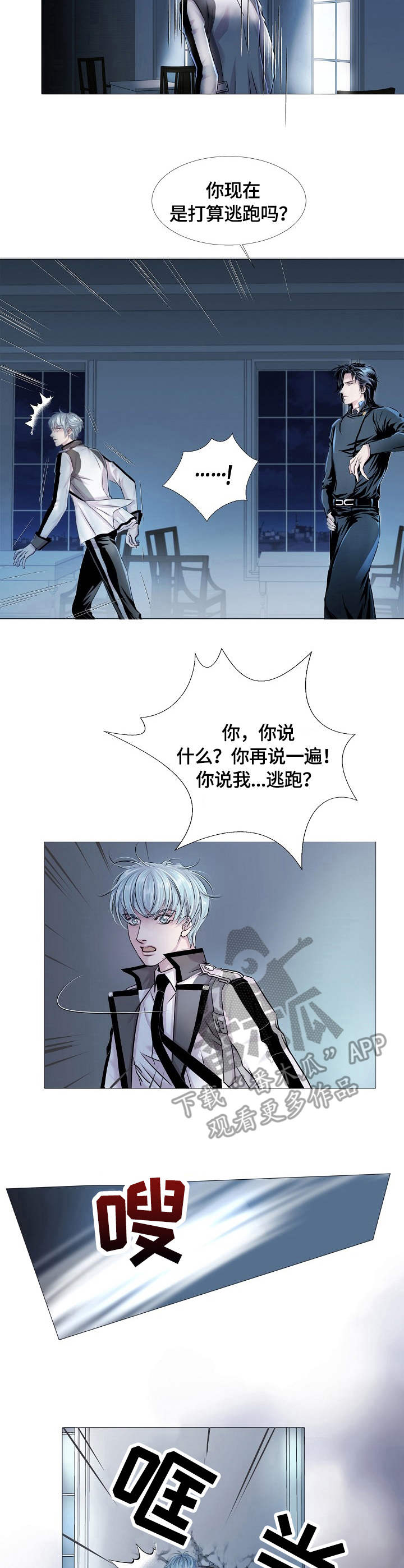 第16章：速度9