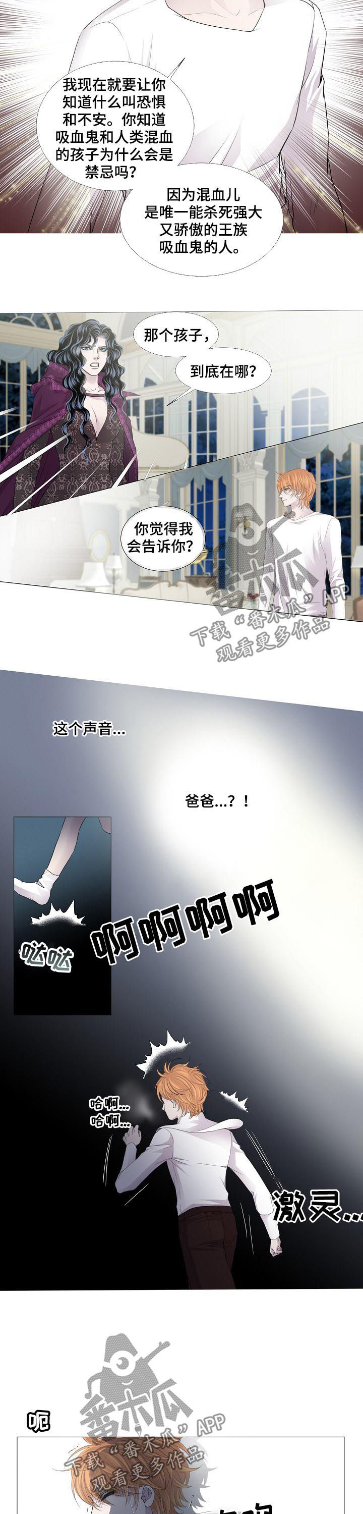 第125章：哥哥4