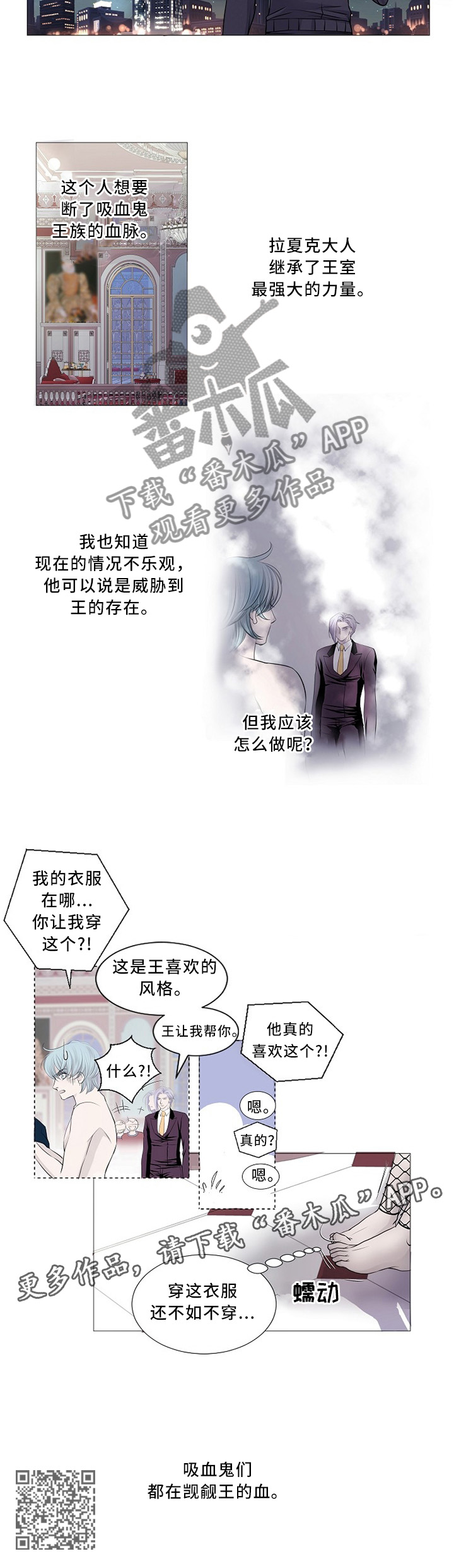 第86章：确认7