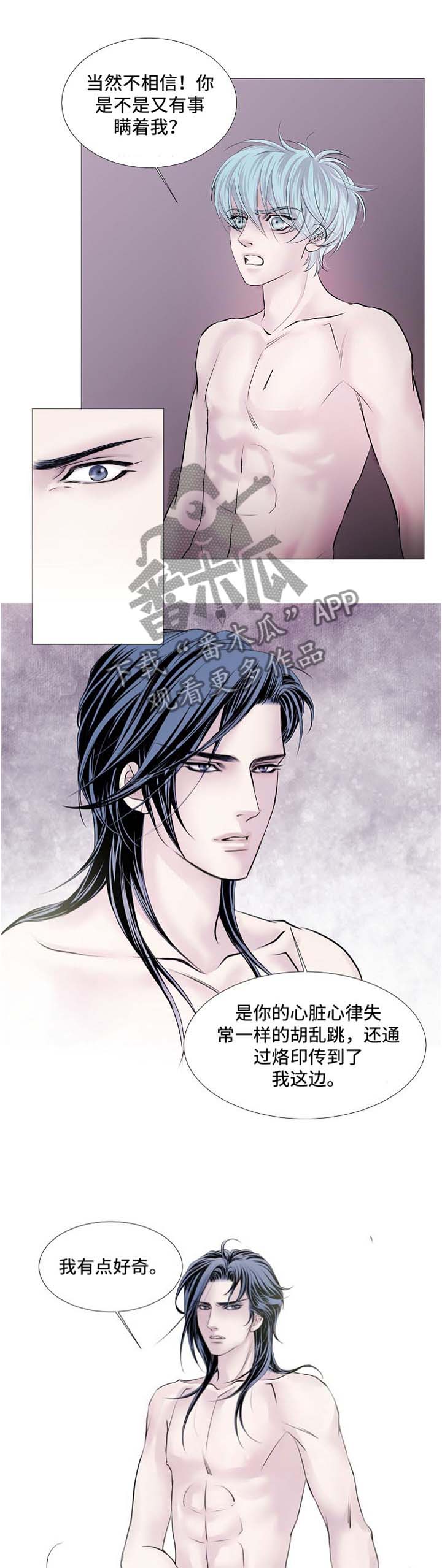 第53章：我不信0