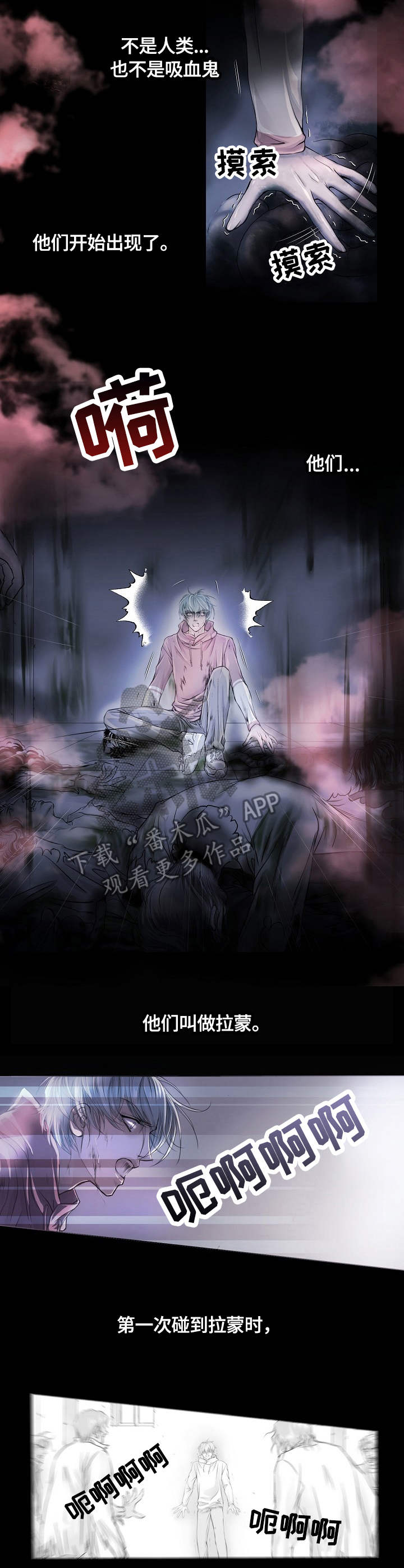 第2章：骑士3