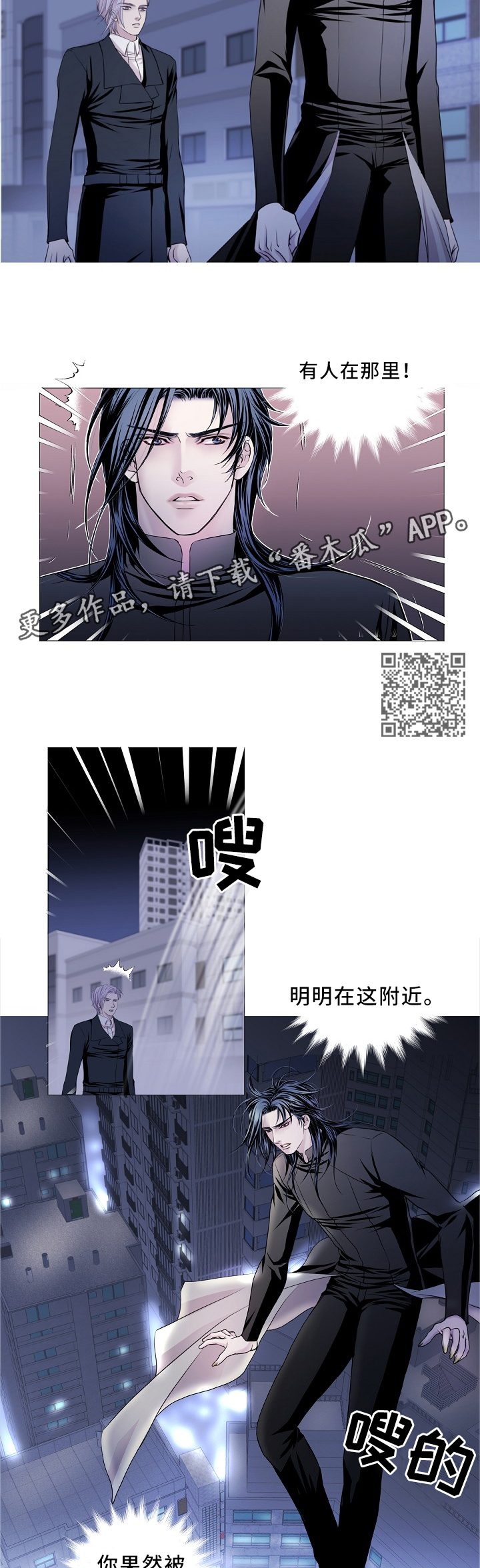 第77章：我不在乎3