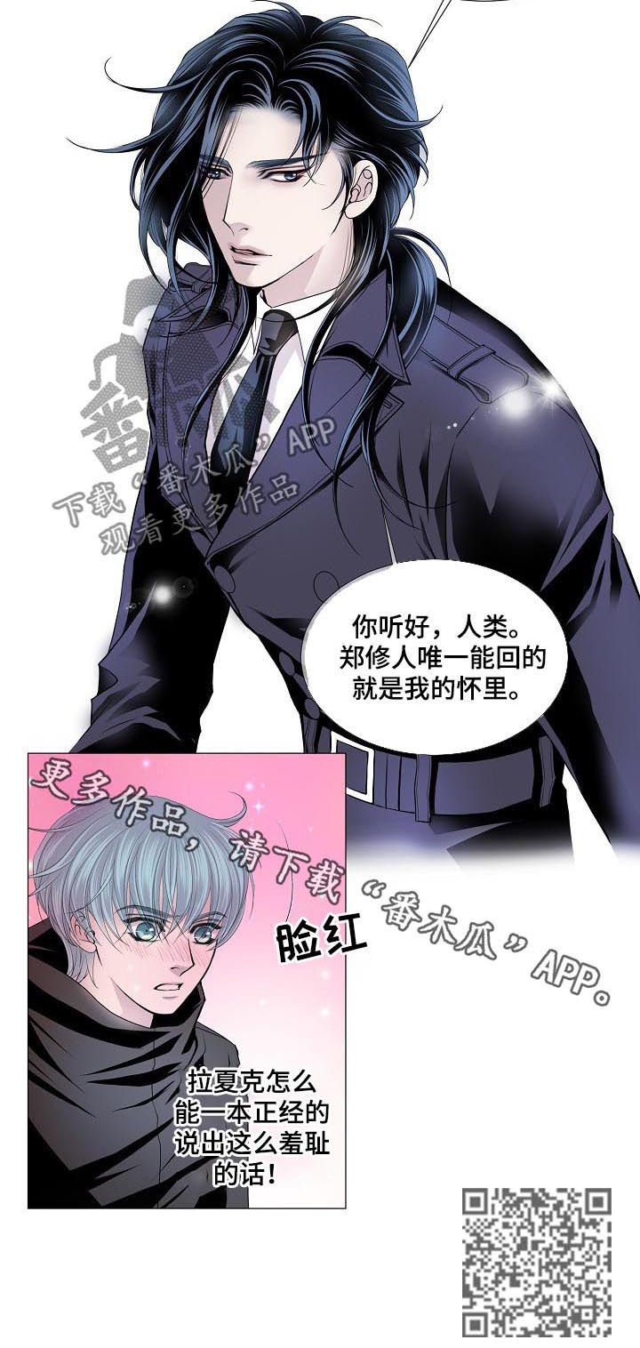 第129章：好朋友6
