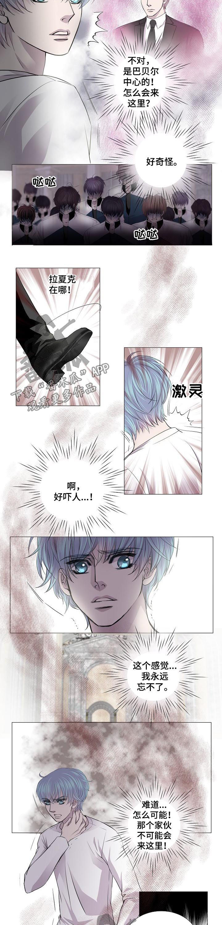 第169章：奇怪的宴会5