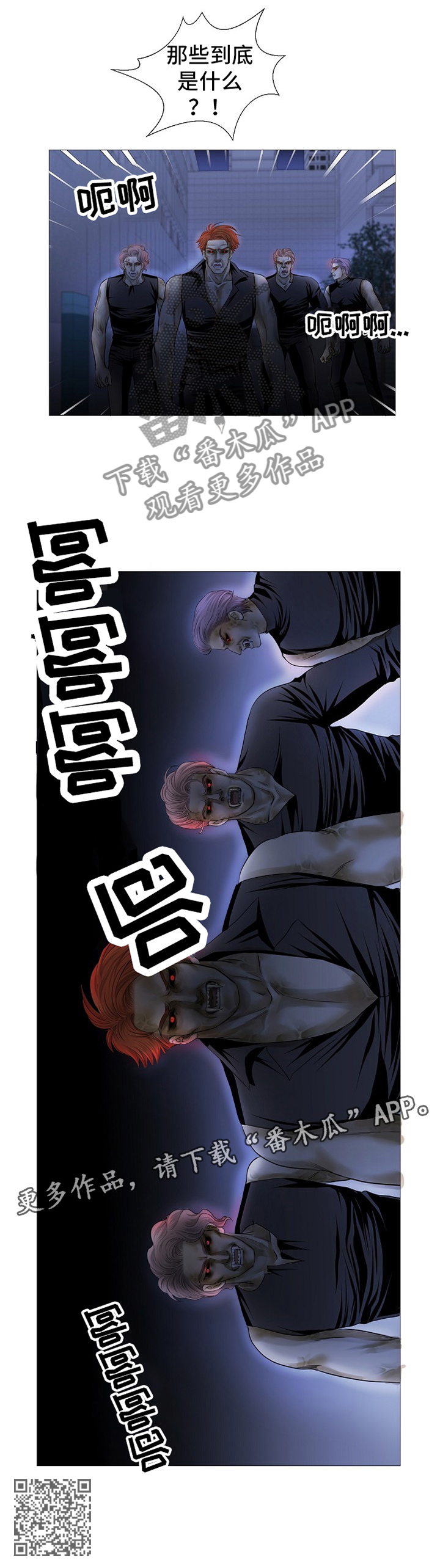 第65章：新品种8