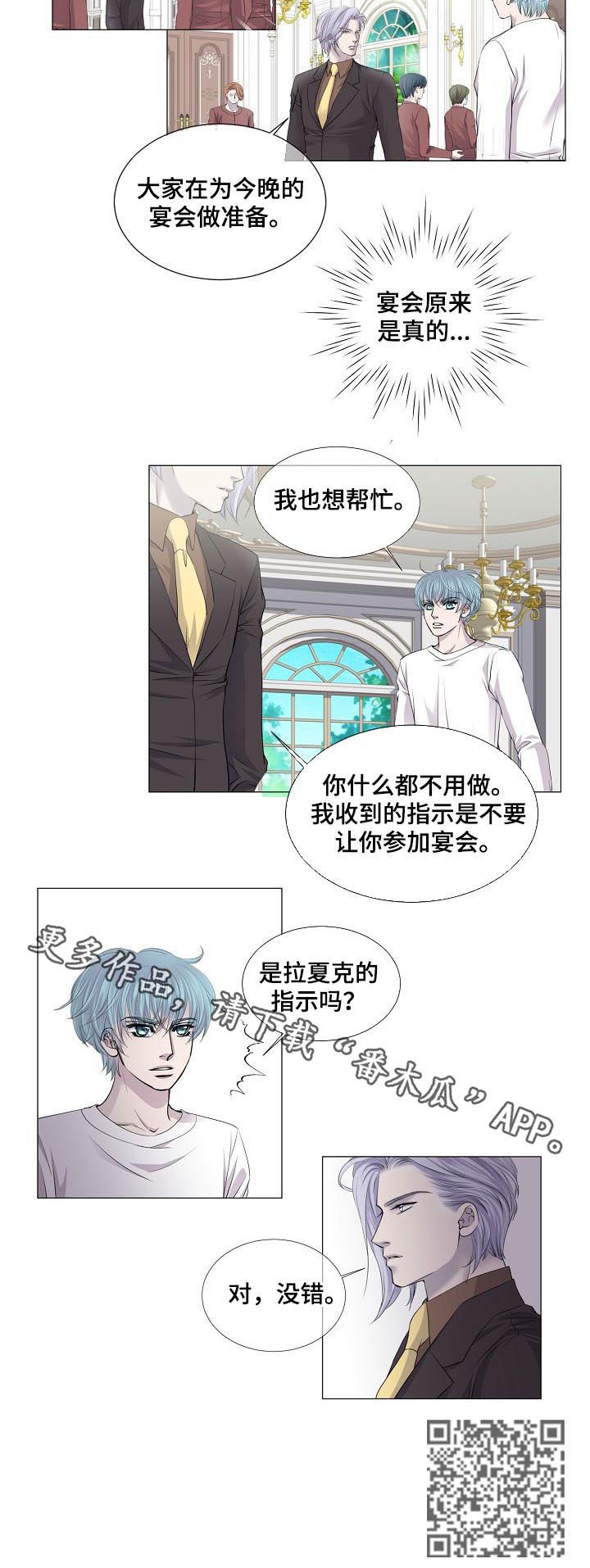 第168章：好自为之5