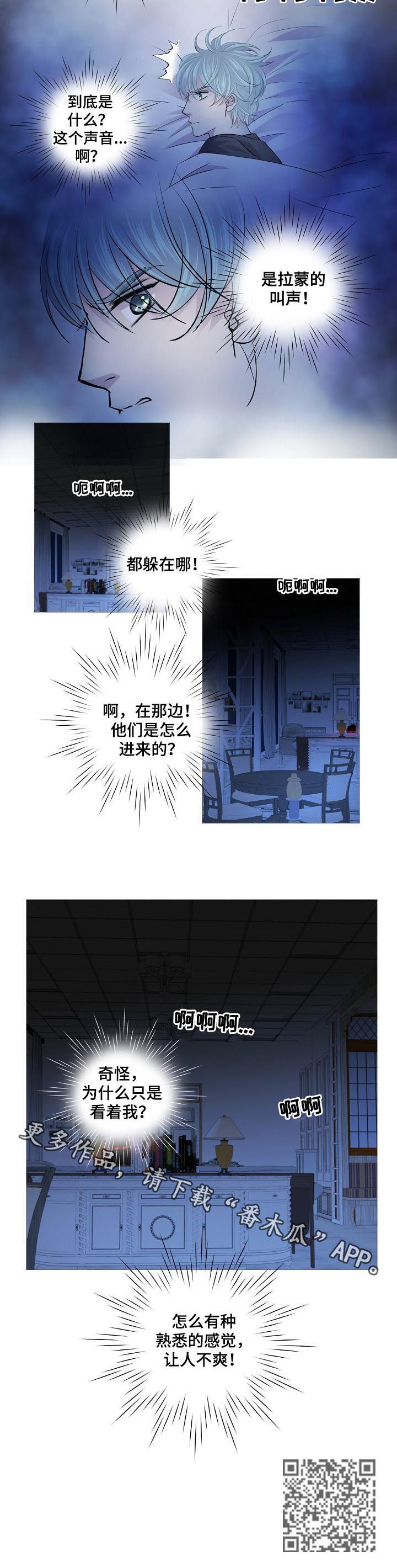 第150章：熟悉的感觉6