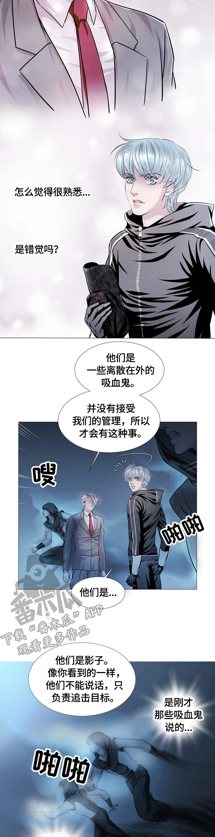 第23章：外出9