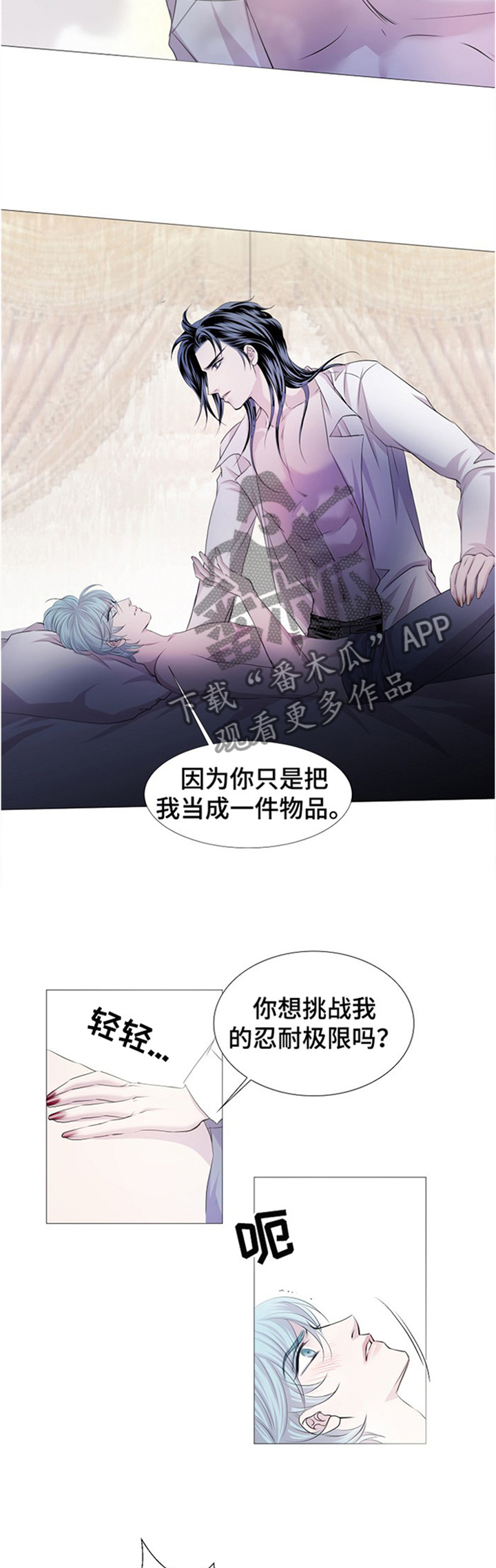第48章：接受现实5