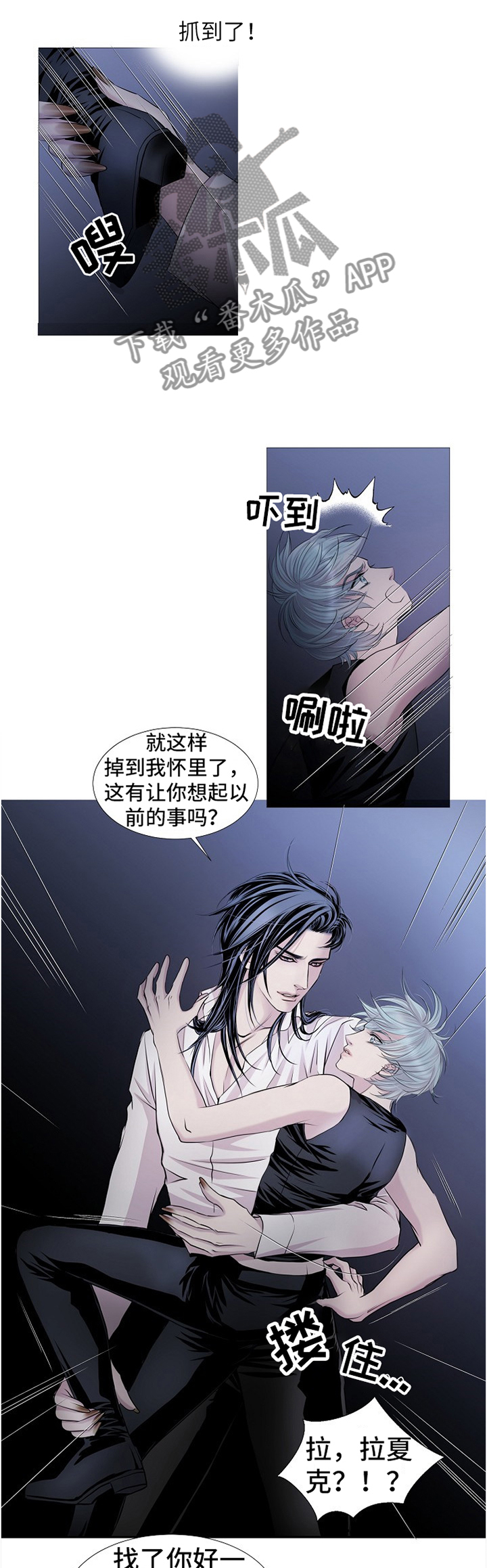 第58章：质问7