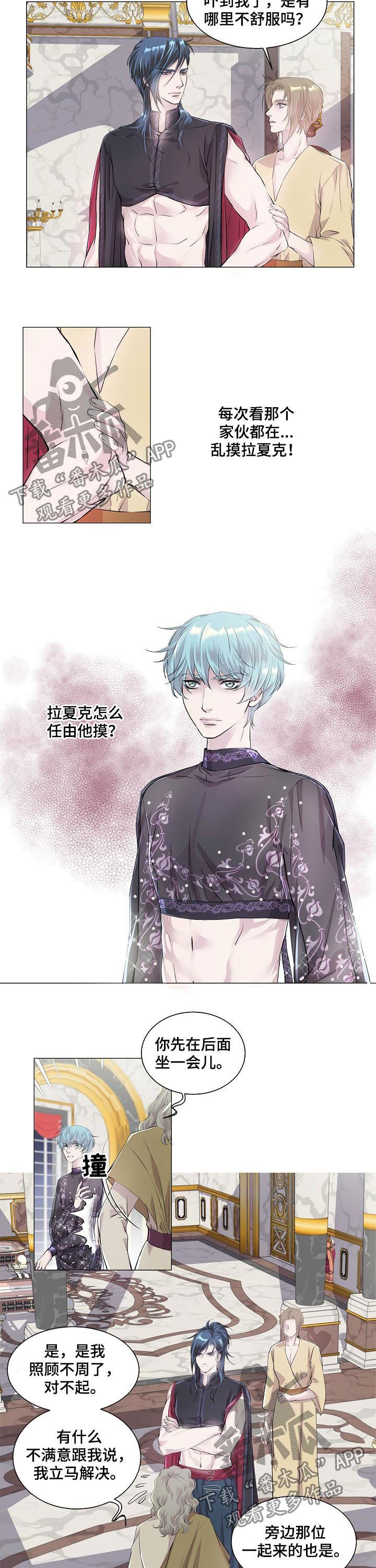 第202章：马上就消失1