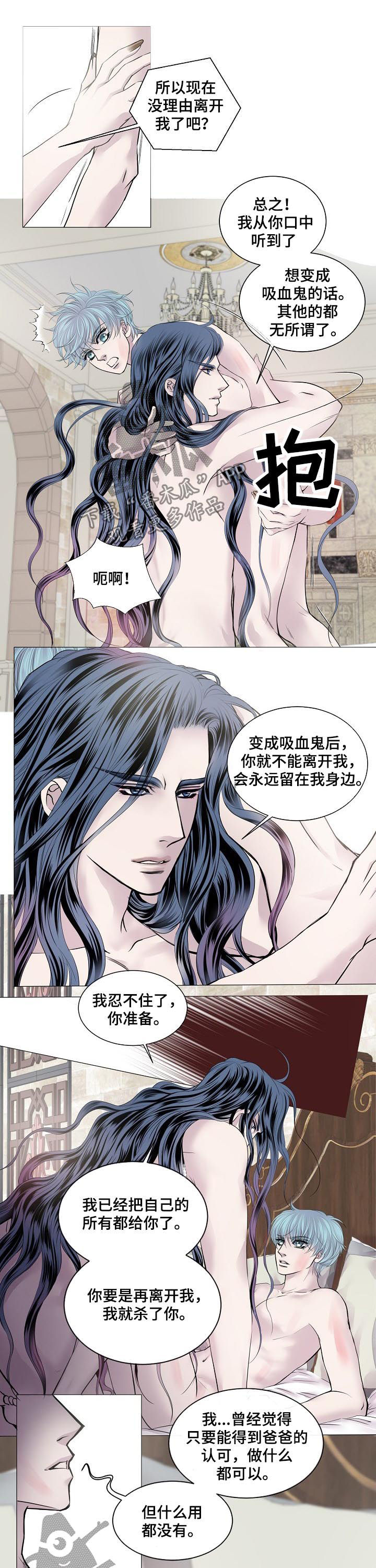 第162章：伤自尊4