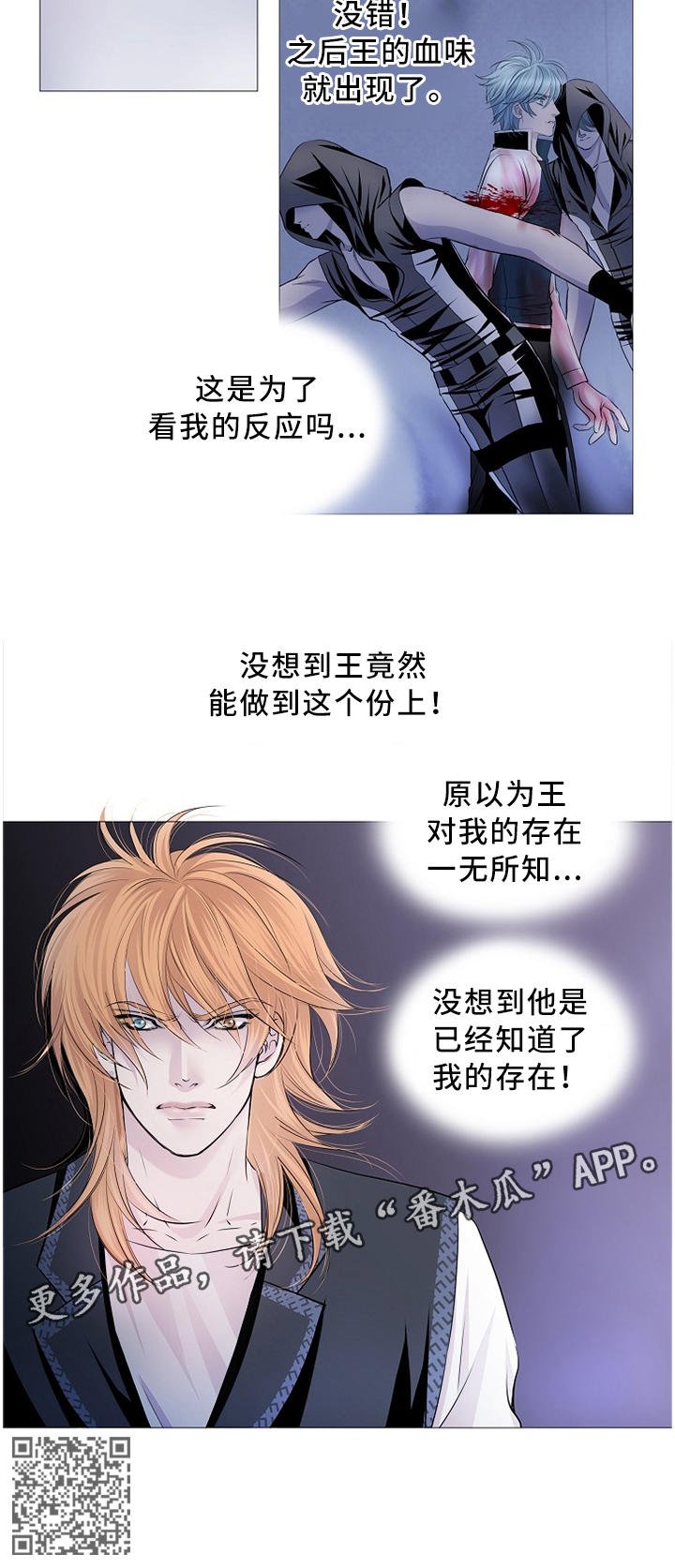 第76章：知晓一切7