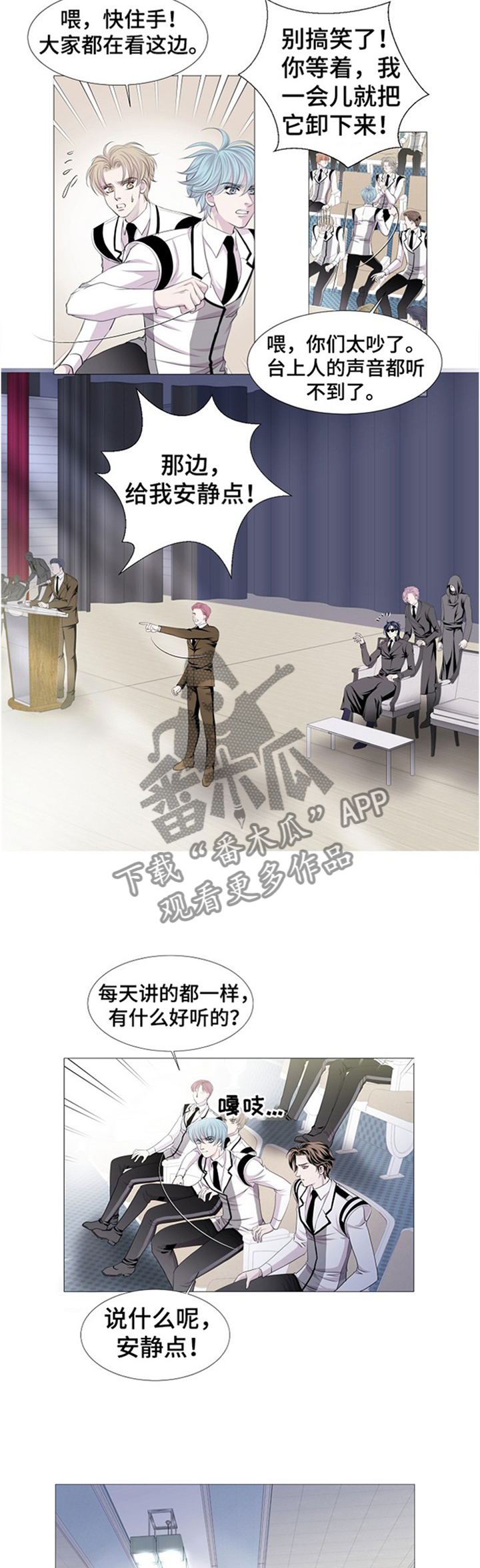 第39章：我不相信3