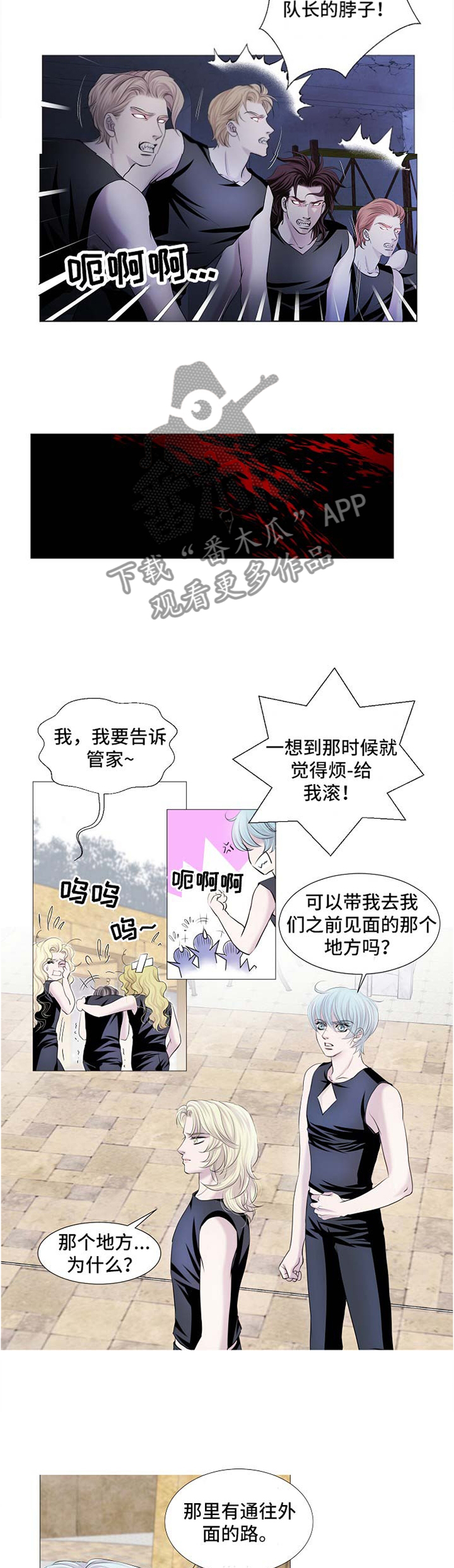 第56章：平凡的度过6