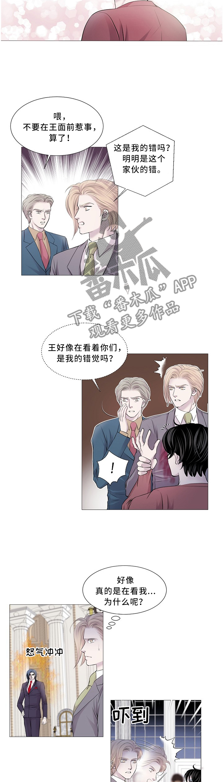 第97章：最远的”距离”6