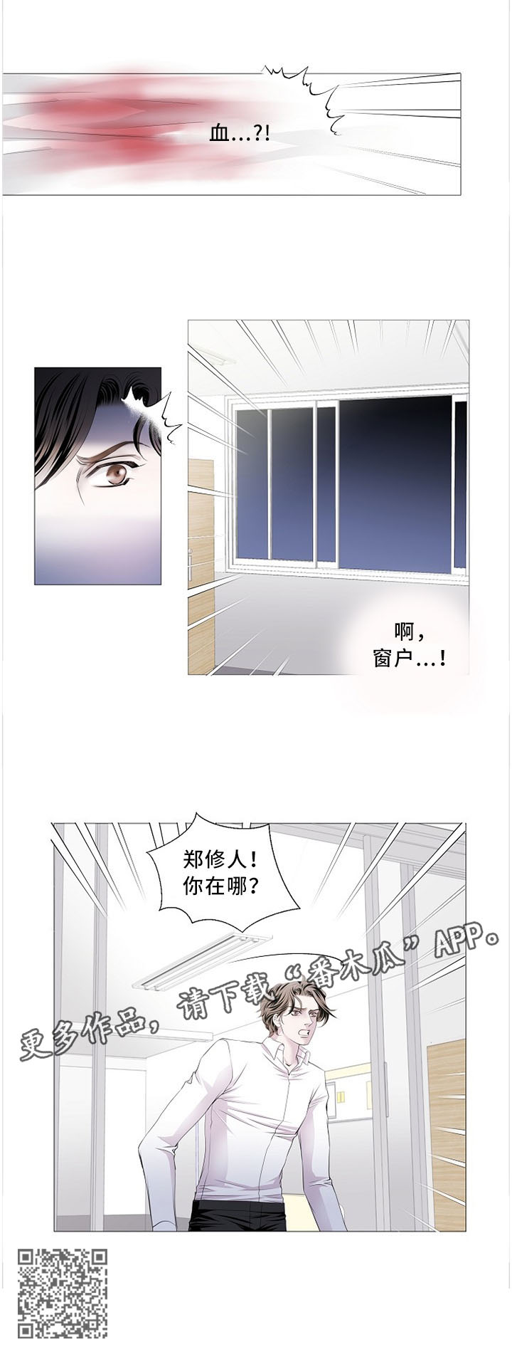 第81章：沉迷于你7