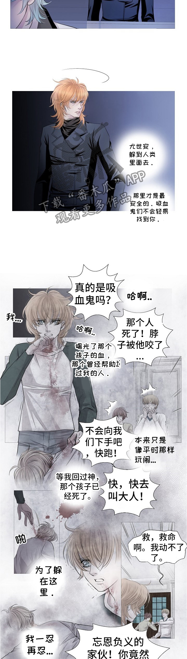 第62章：先放过你1