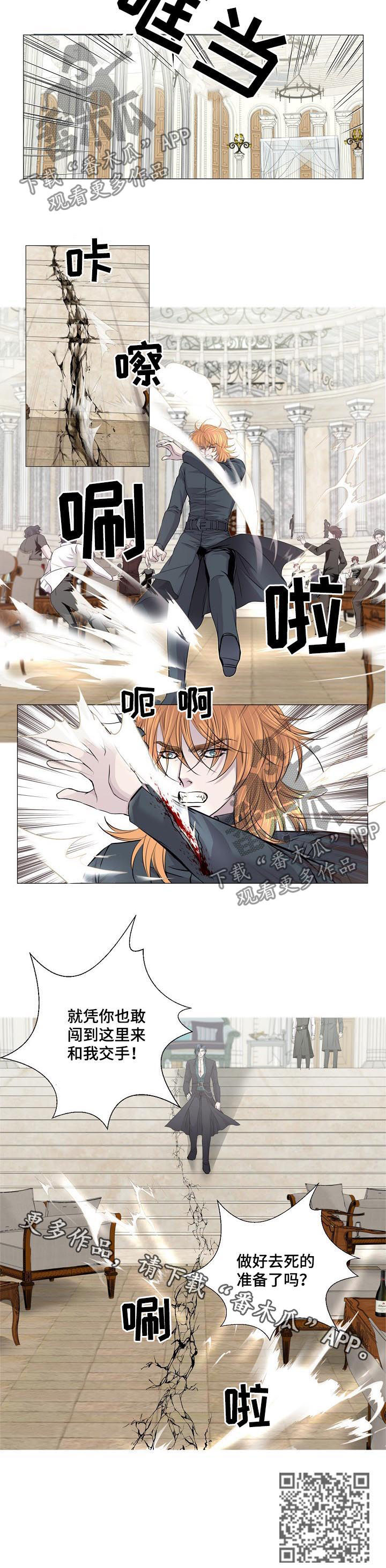 第190章：做好准备了吗6