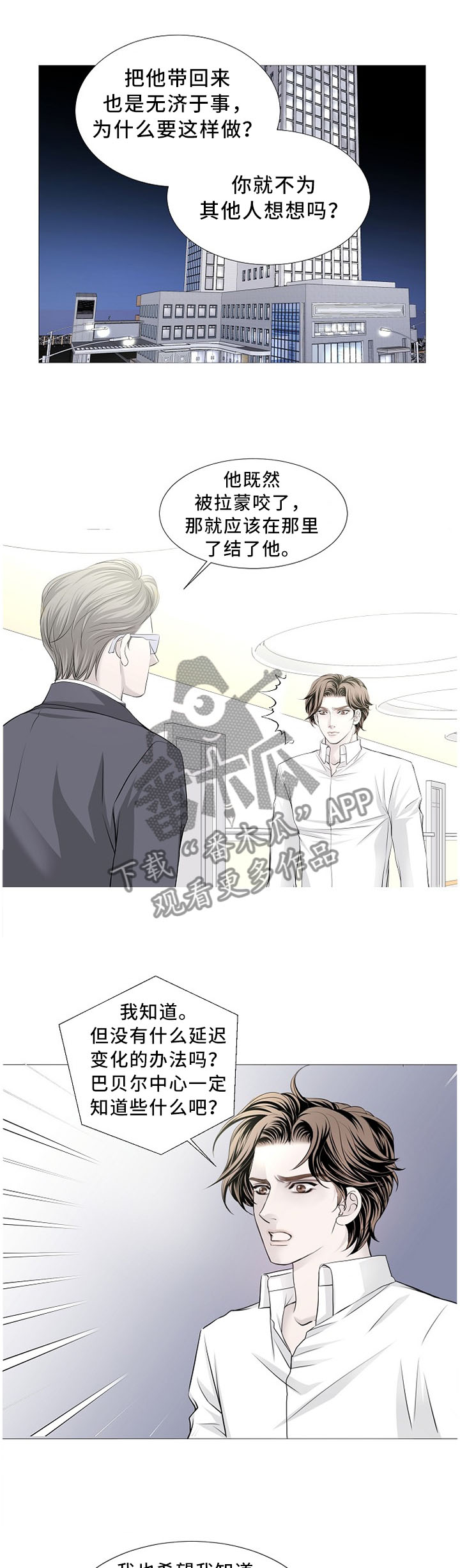 第79章：确认你的状态0