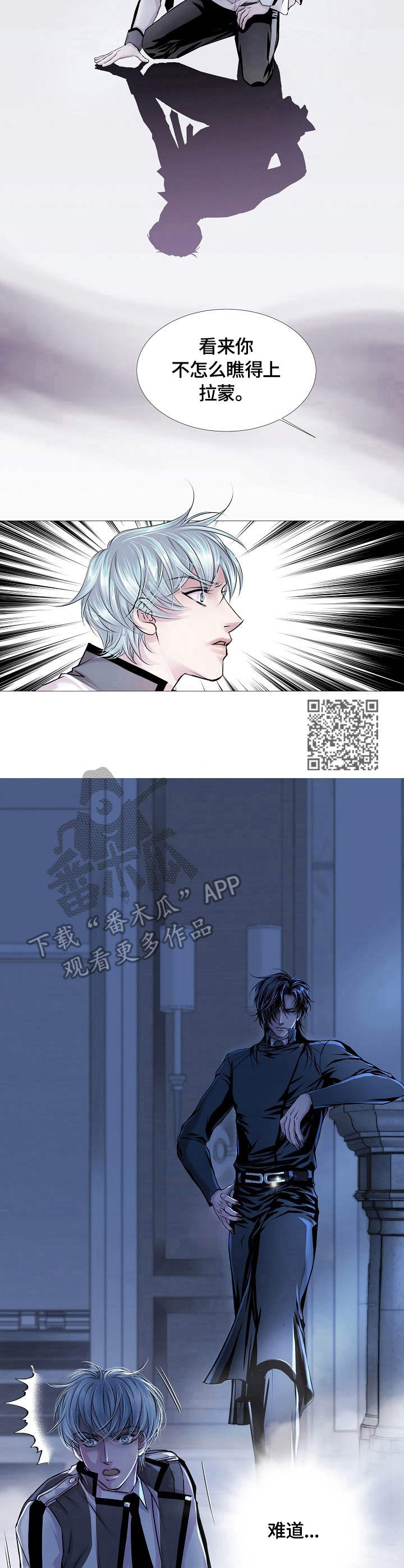 第16章：速度5