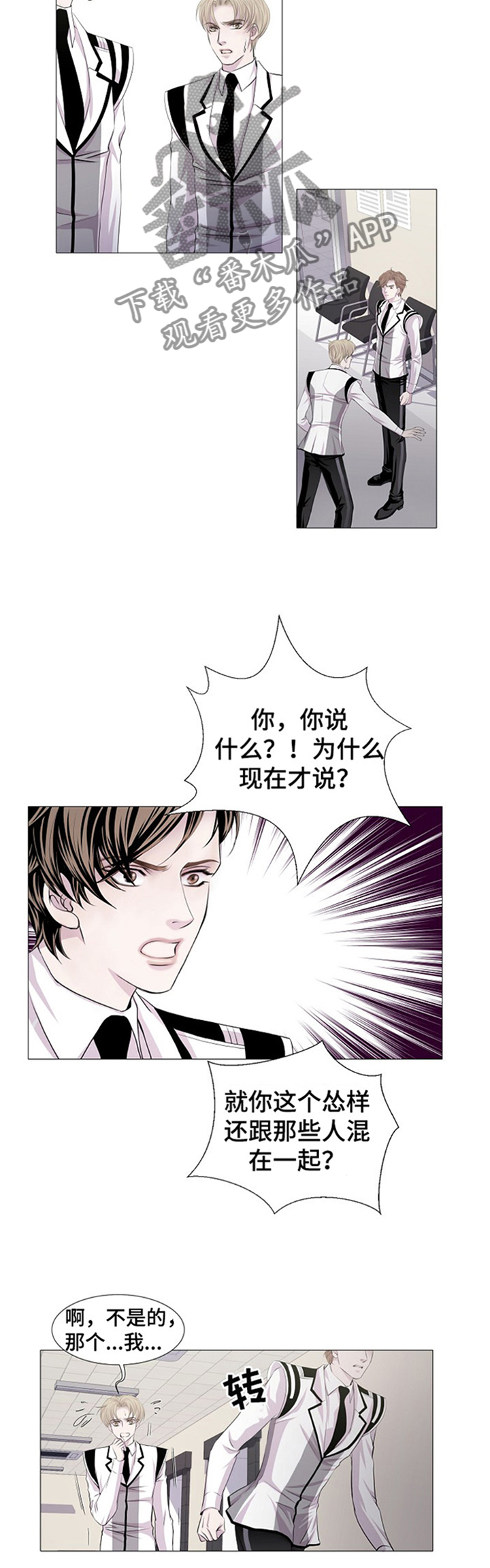 第35章：住手6