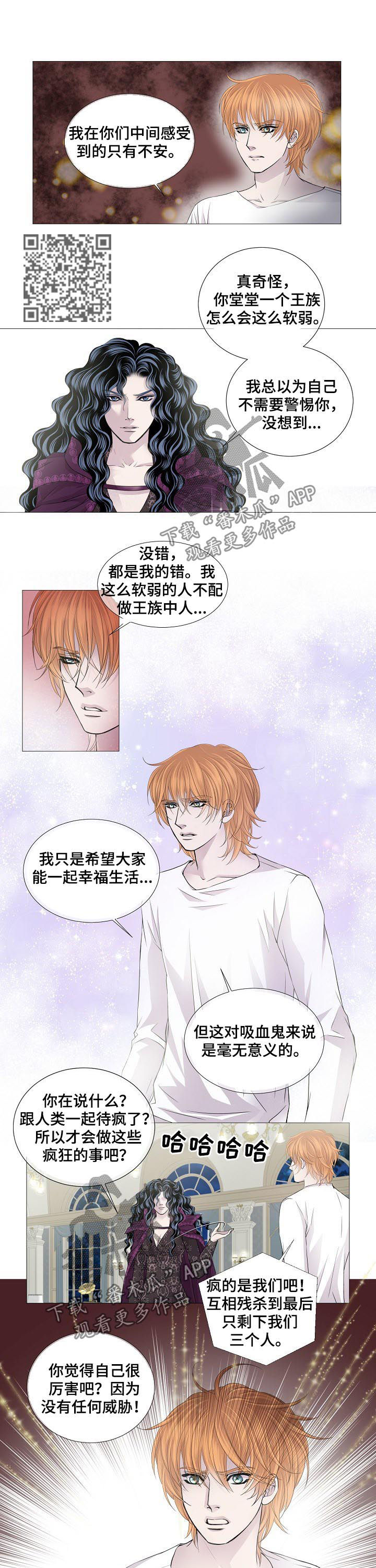 第125章：哥哥3