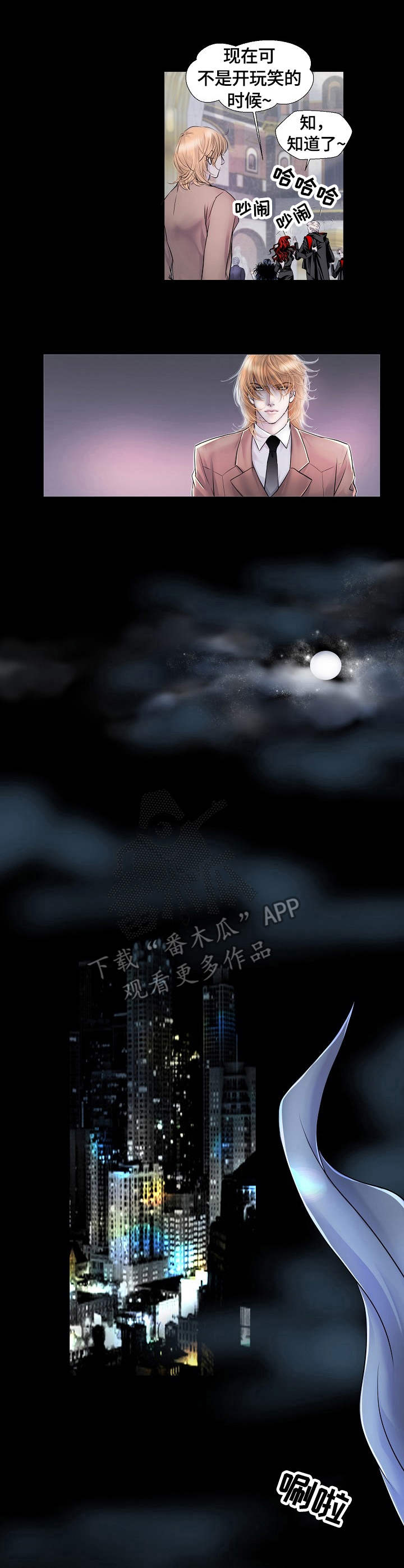 第13章：召唤4