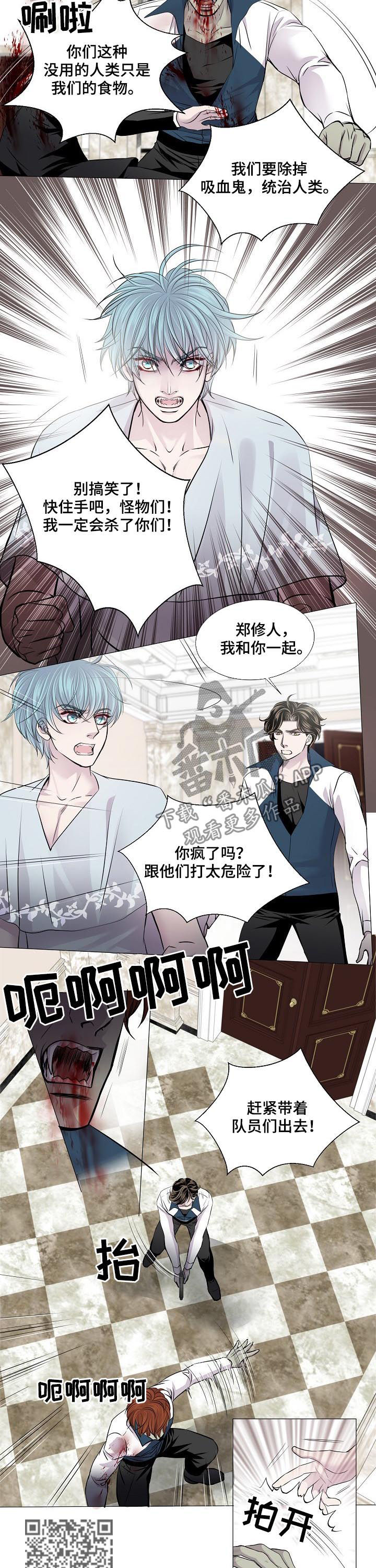 第179章：都怪你2