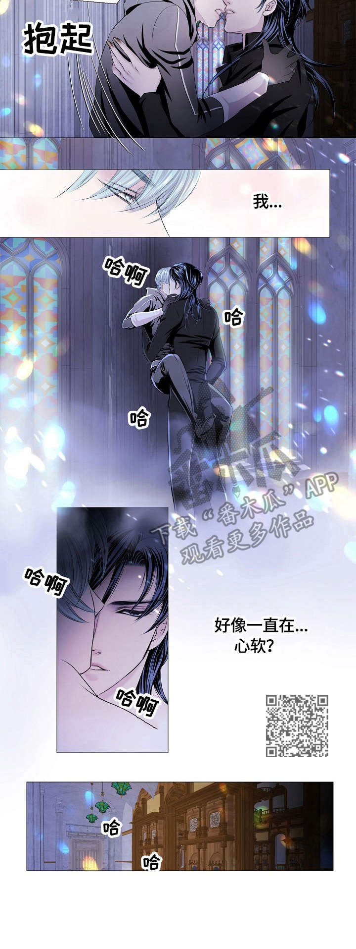 第32章：异样5
