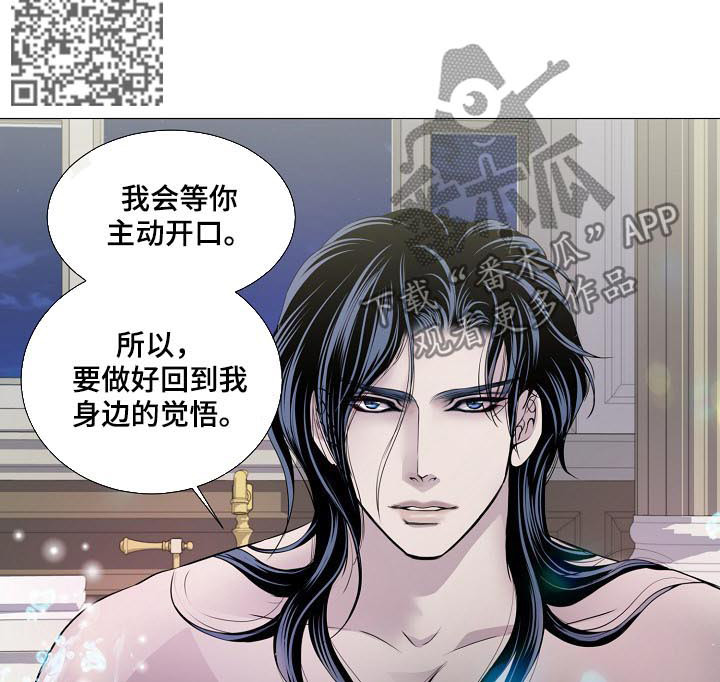 第136章：合作3