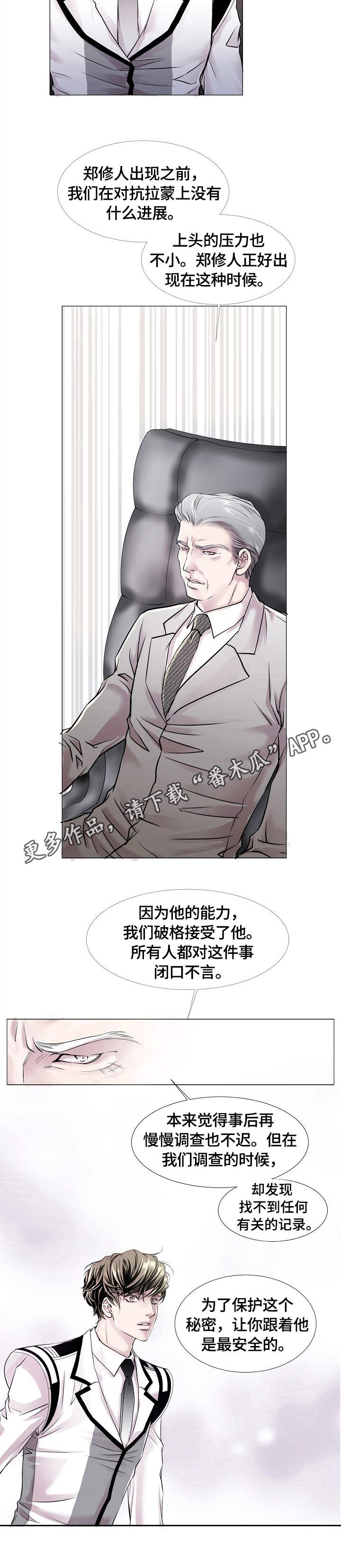 第10章：疑惑3