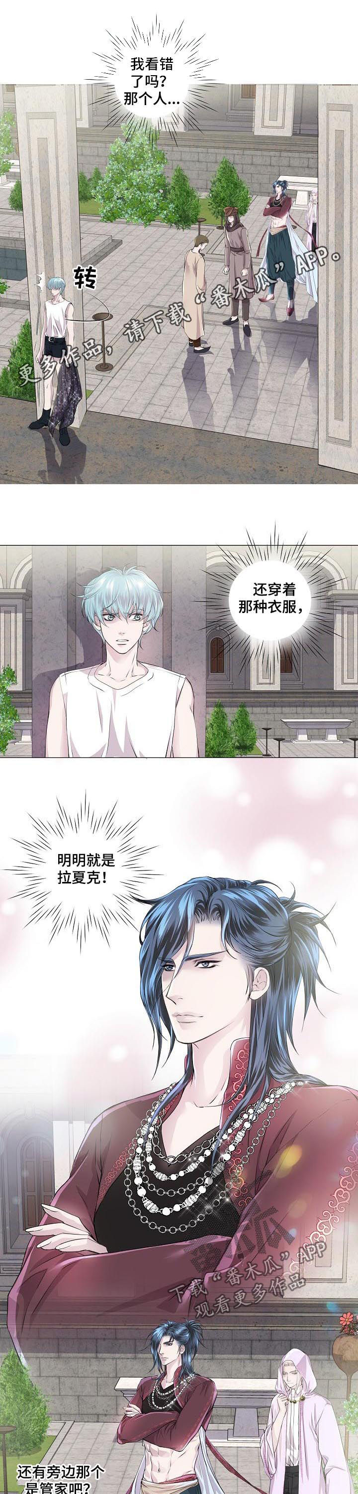 第201章：变装0