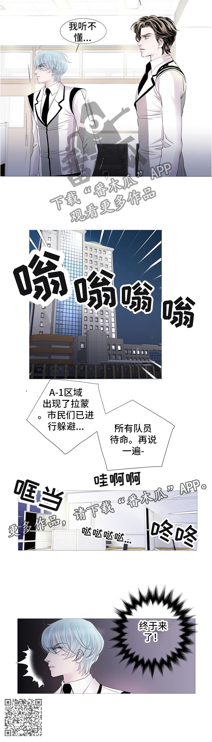 第63章：终于来了8