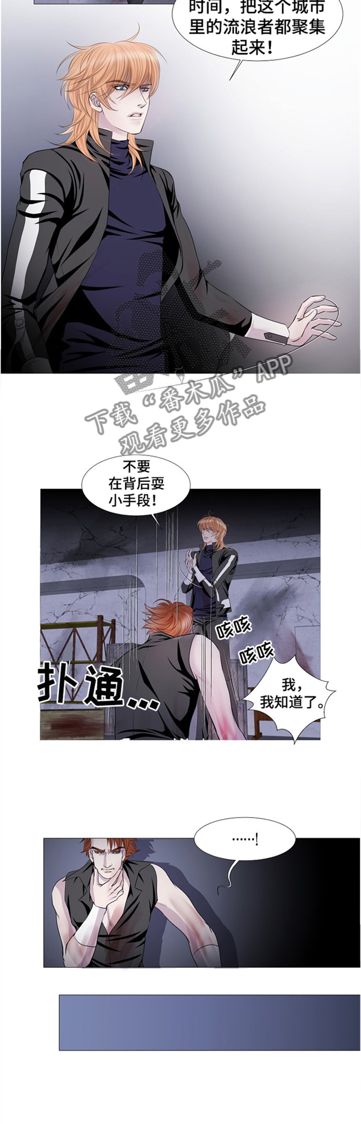 第37章：过意不去5